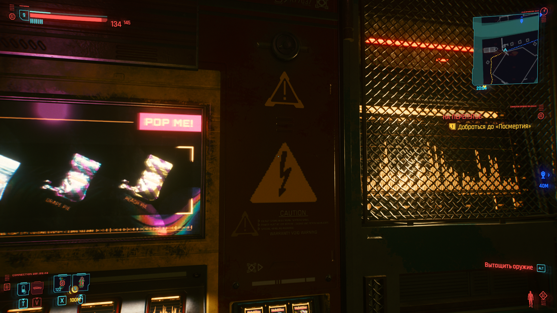 Cyberpunk 2077 Screenshot 2021.06.17 - 16.33.19.52.png