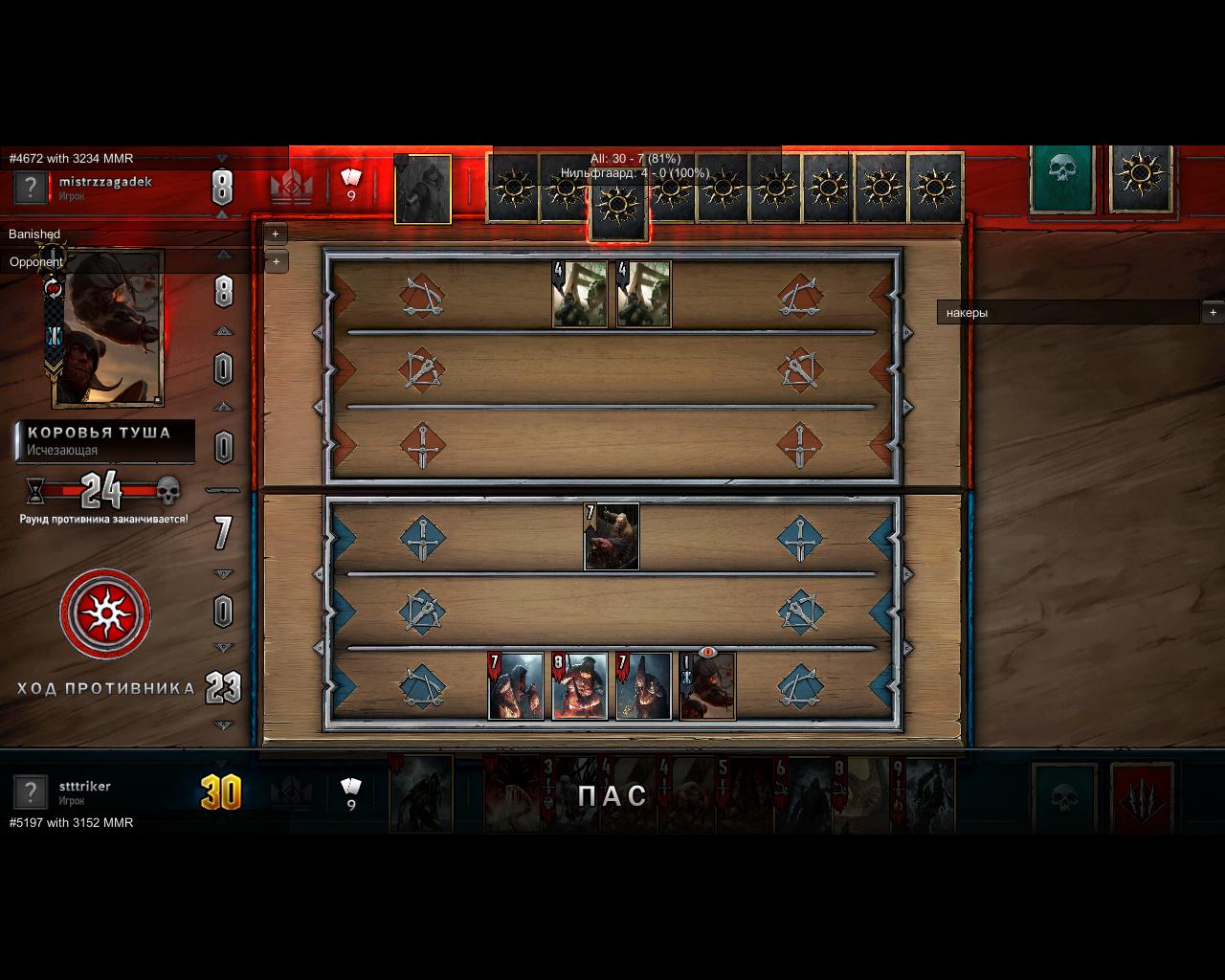 Gwent 2017-03-10 18-22-46-67.jpg