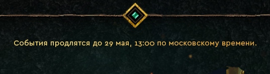 Gwent_Leader_Challenge_Infographic_Underdog_RU_ssymzt31kgwlqcbz.jpg