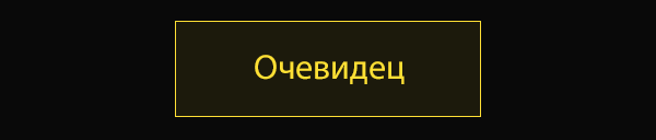 Opera Снимок_2020-03-06_174325_mail.yandex.ru.png