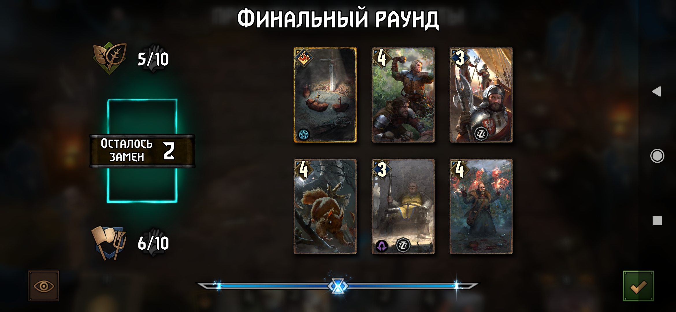 Screenshot_2020-09-21-16-23-36-950_com.cdprojektred.gwent.jpg