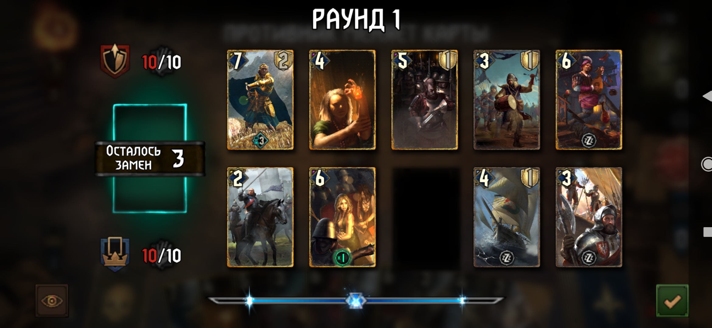 Screenshot_2021-09-13-13-47-05-397_com.cdprojektred.gwent.jpg