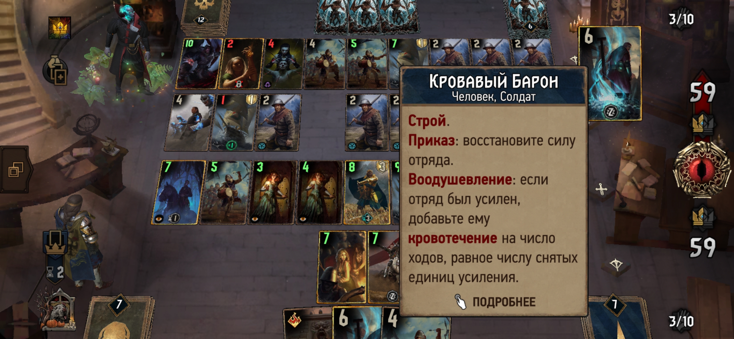 Screenshot_2021-11-22-12-56-35-254_com.cdprojektred.gwent.jpg