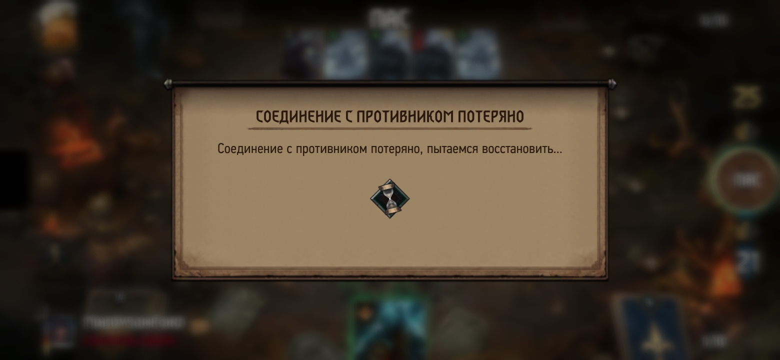 Screenshot_20210708-004005_Gwent.jpg