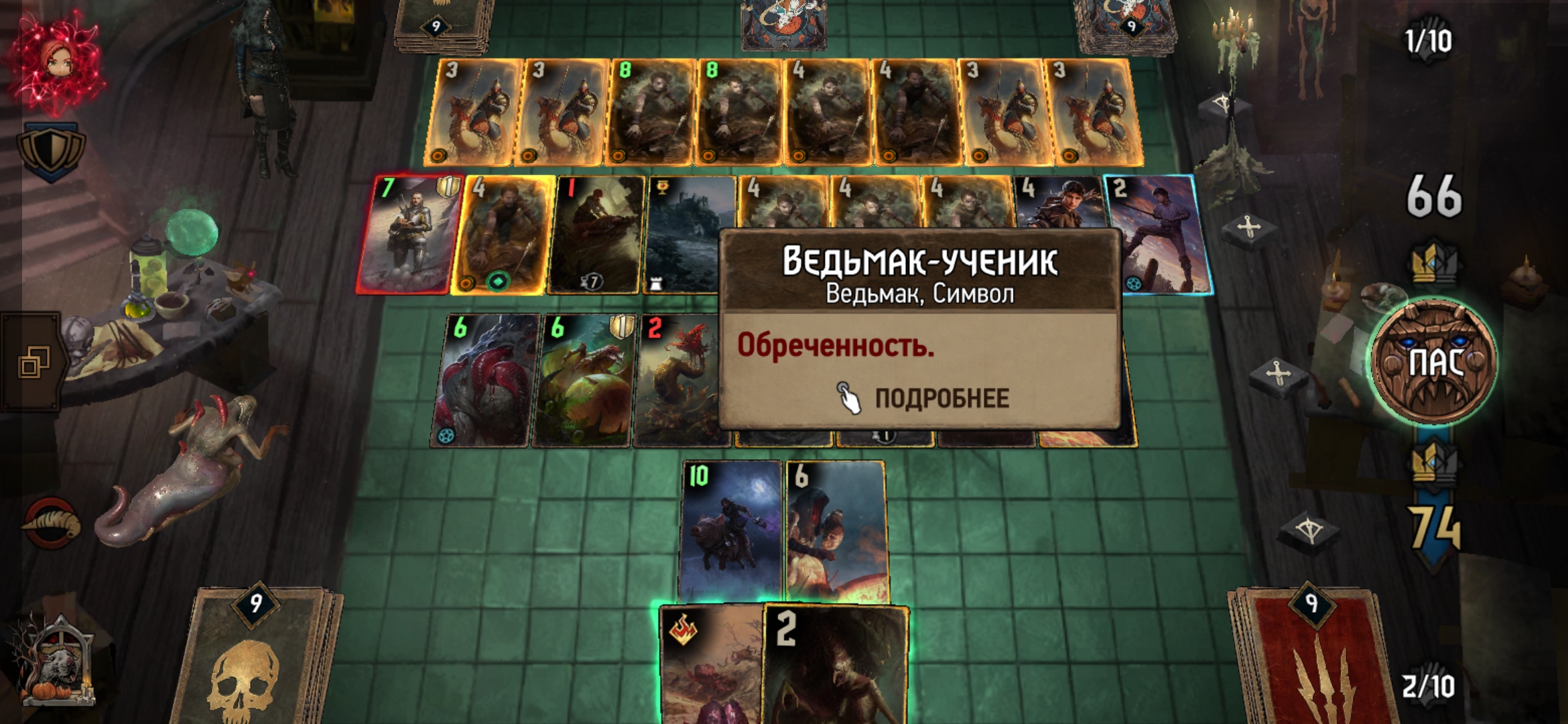 Screenshot_2022-01-19-14-56-42-192_com.cdprojektred.gwent.jpg