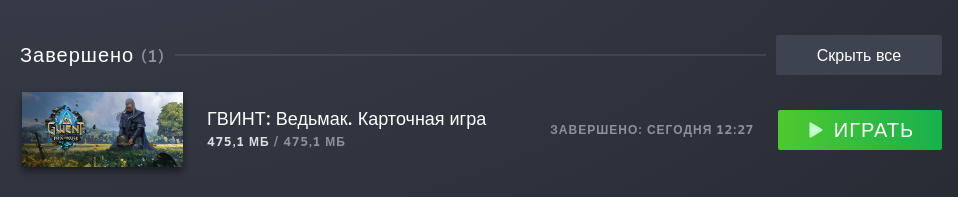 Снимок экрана от 2021-10-08 12-36-01.png