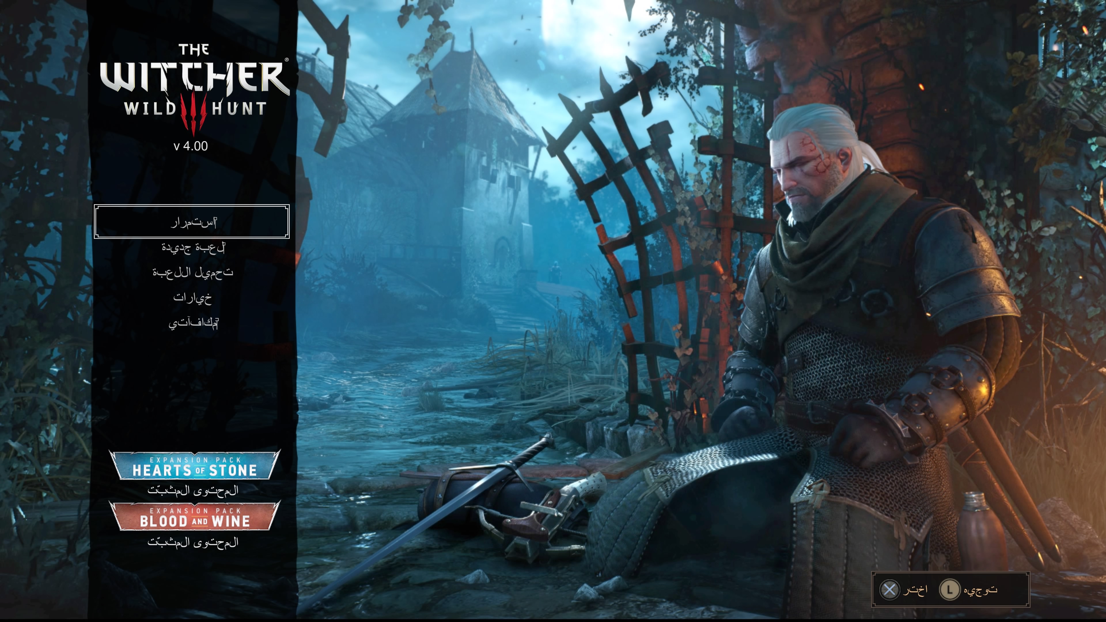 The Witcher 3_ Wild Hunt – Game of the Year Edition_20230105160654.jpg