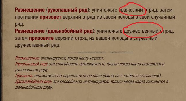 вильге.png