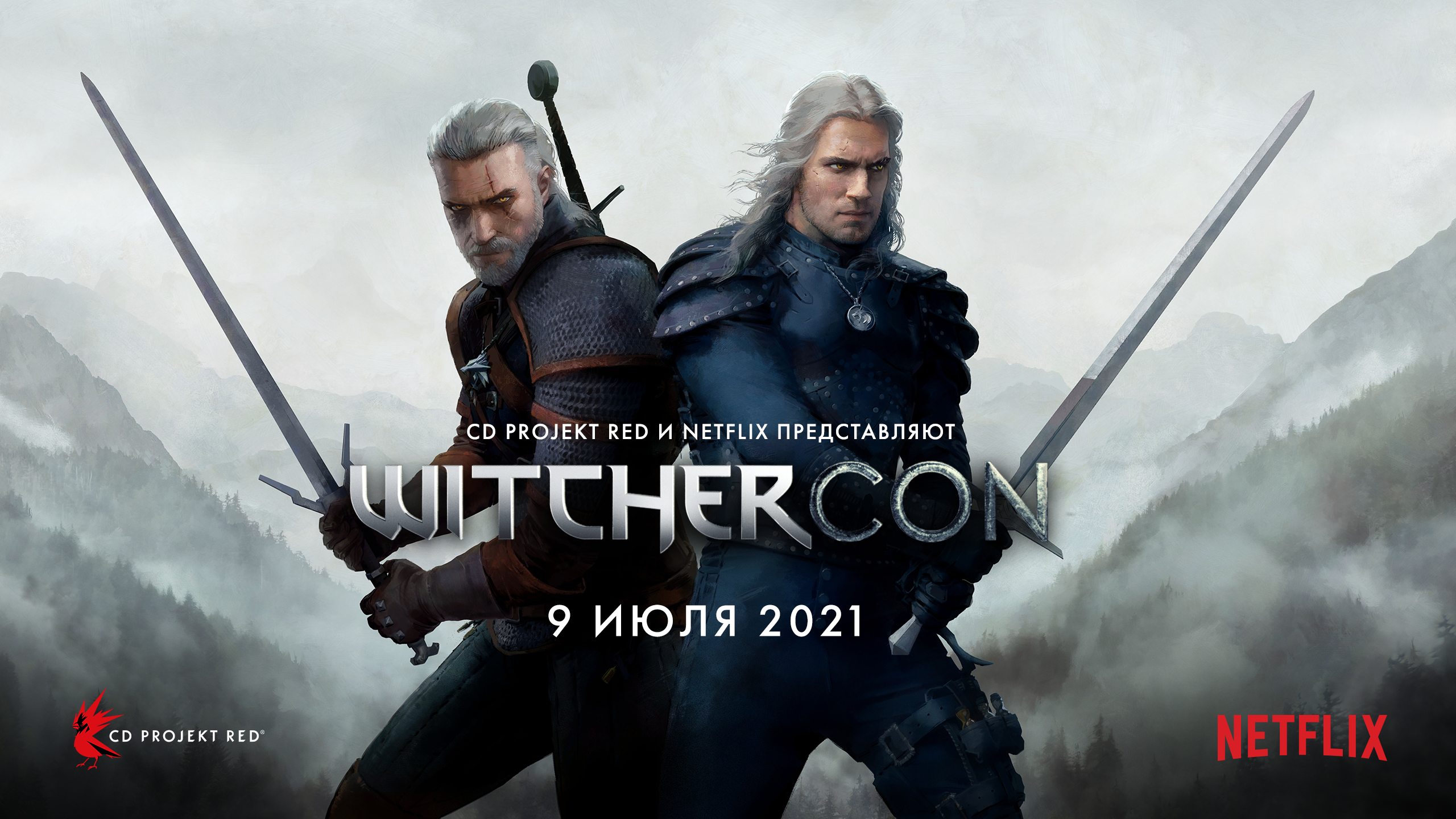 WitcherCon_RU_16_9.png